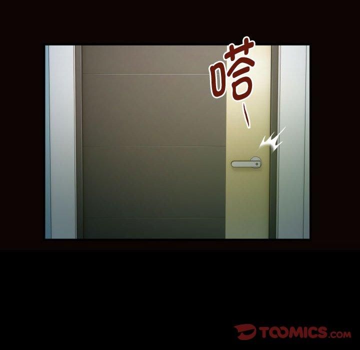 私密的牵绊第30話