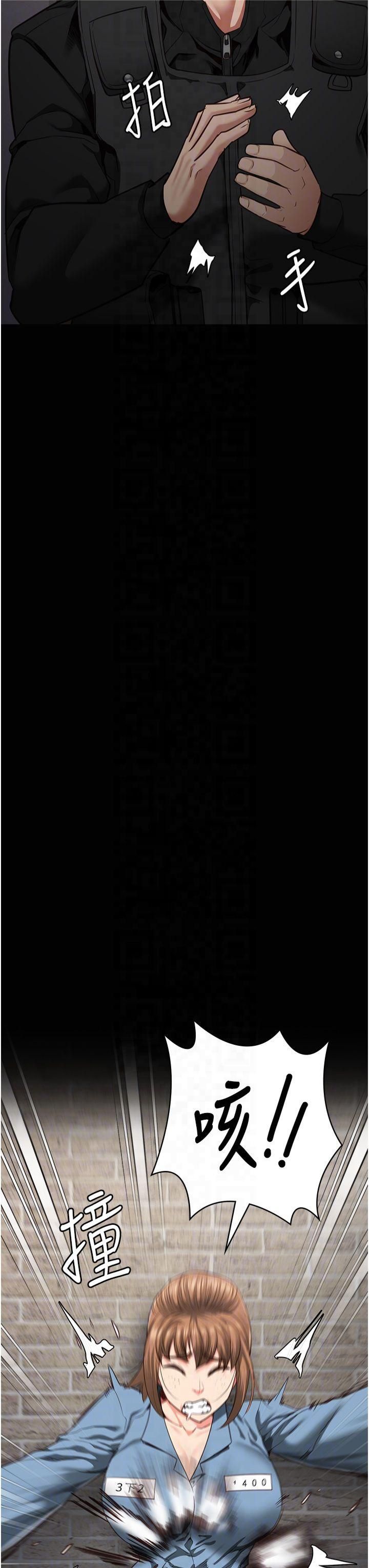 监狱女囚第83話-給我大雞雞!!