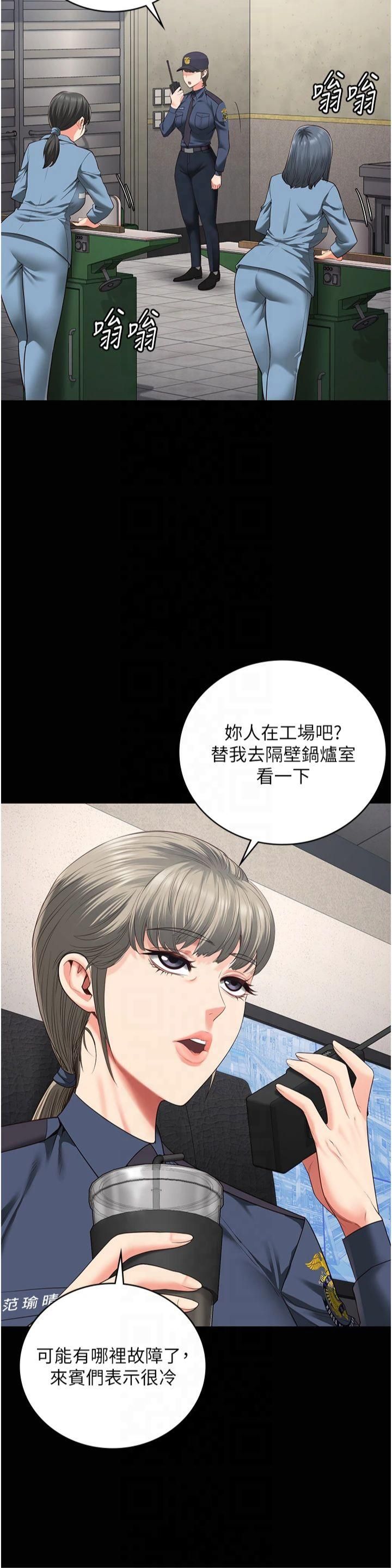 监狱女囚第83話-給我大雞雞!!