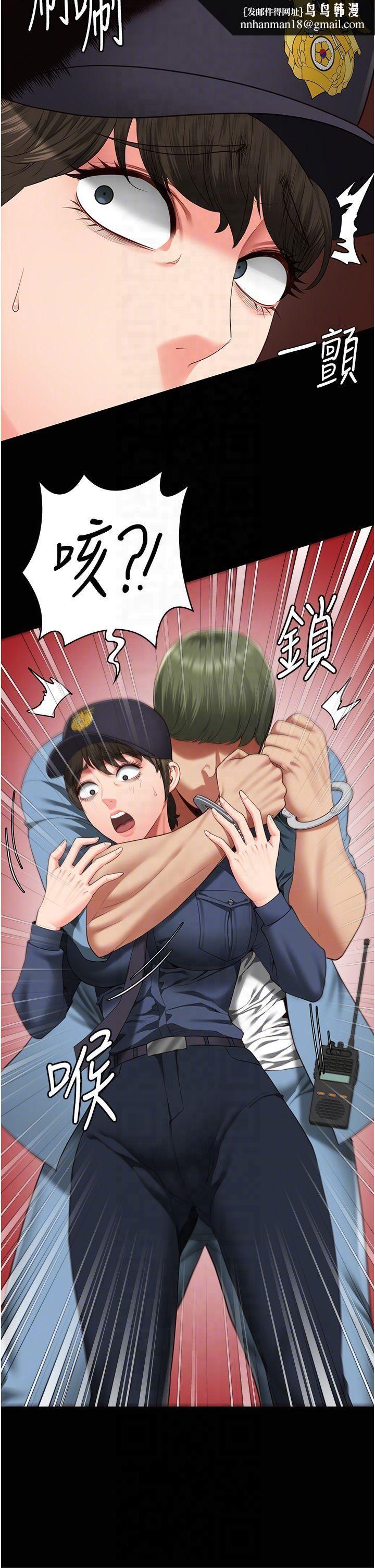 监狱女囚第83話-給我大雞雞!!