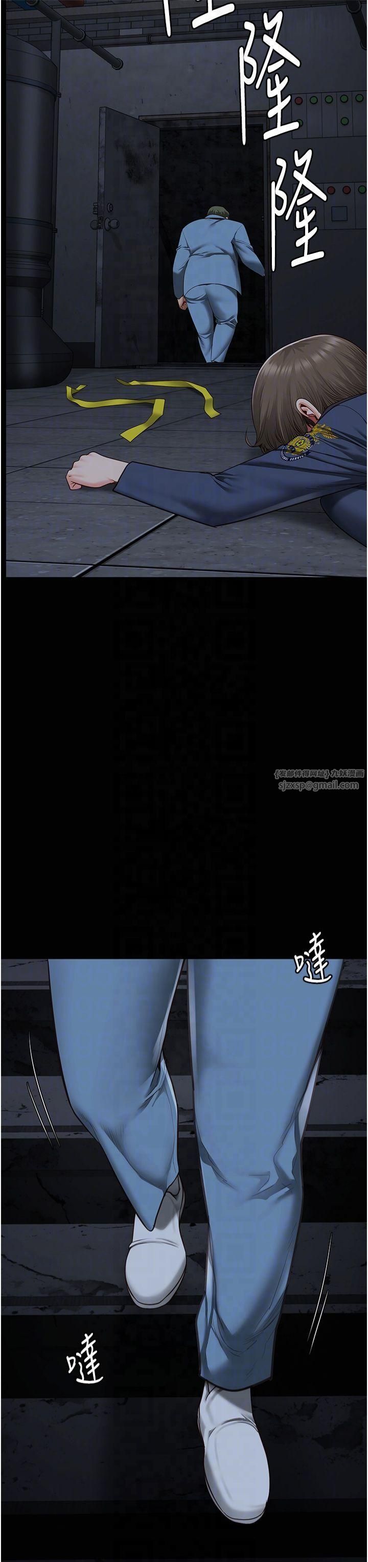 监狱女囚第83話-給我大雞雞!!