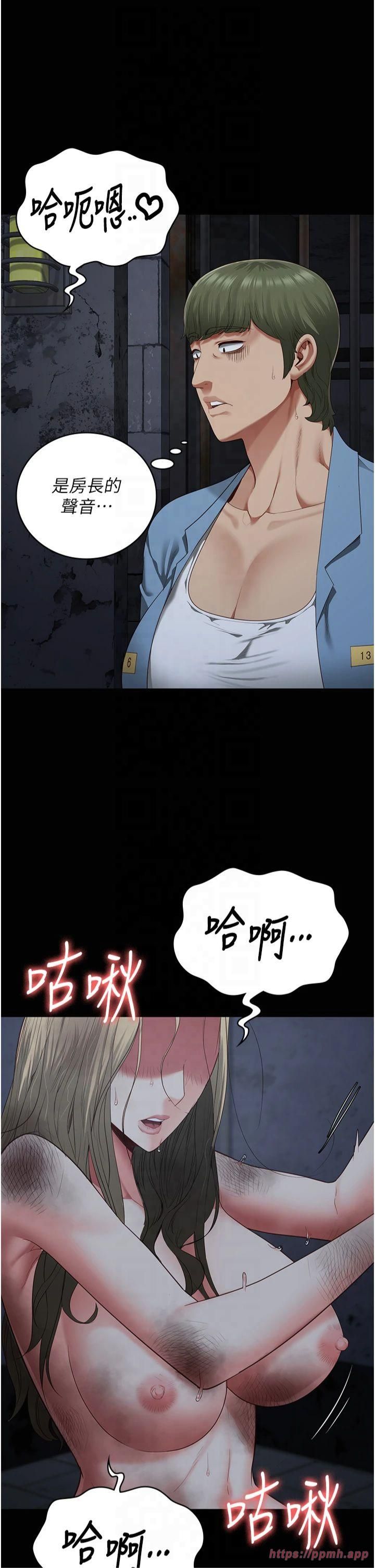 监狱女囚第83話-給我大雞雞!!