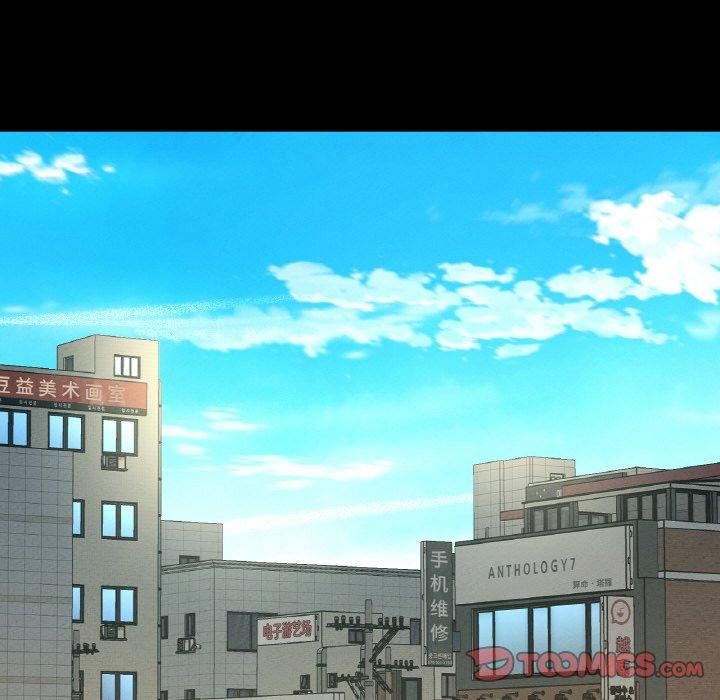 我的女王第47話