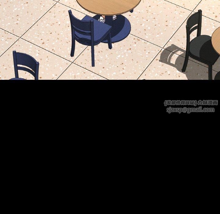 我的女王第47話