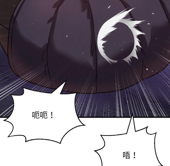 我的女王第47話