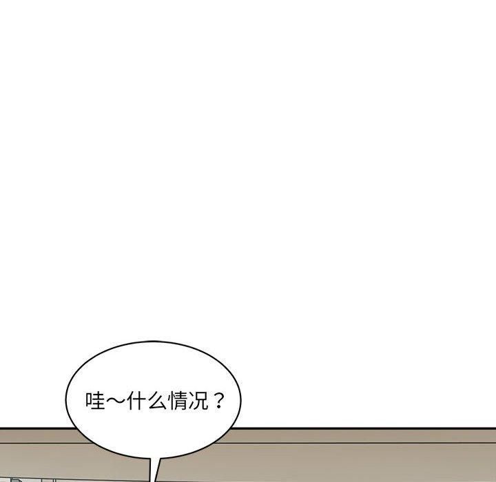 微妙关系第35話