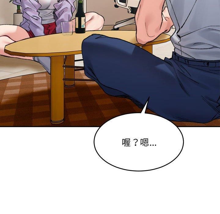 微妙关系第35話