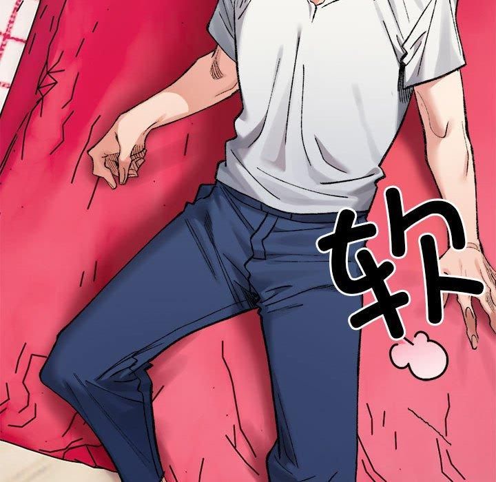 微妙关系第35話