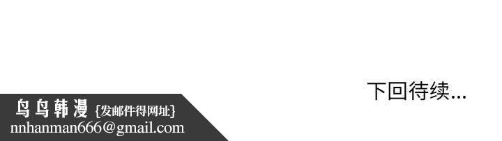 微妙关系第35話