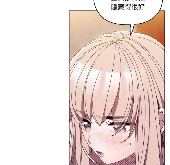 老大!请把女儿交给我!第50話