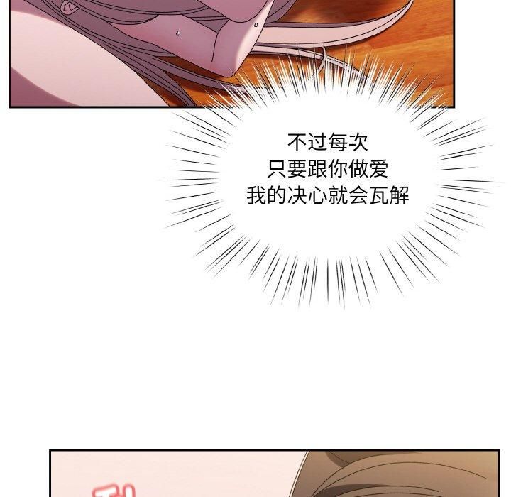 老大!请把女儿交给我!第50話