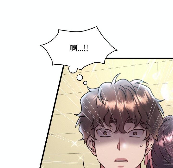 渴望占有她第39話