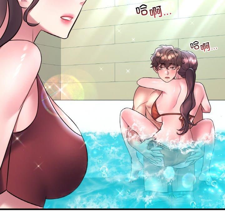 渴望占有她第39話