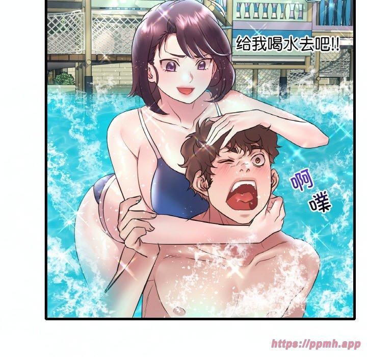 渴望占有她第39話