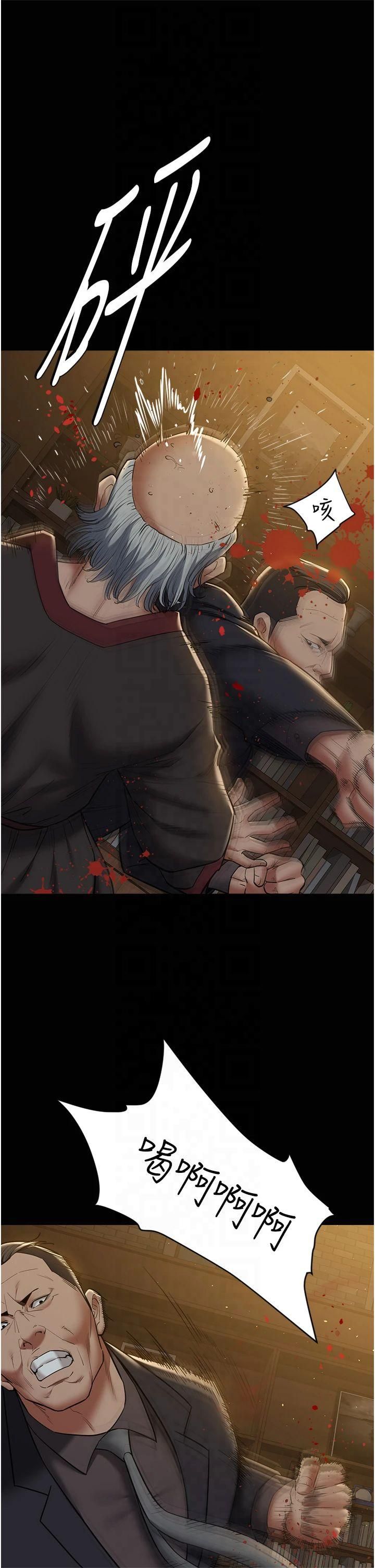 豪色復仇第40話最終話-豪宅新的男主人