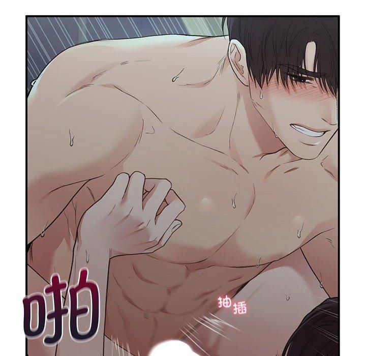 让我一见钟情的他第50話