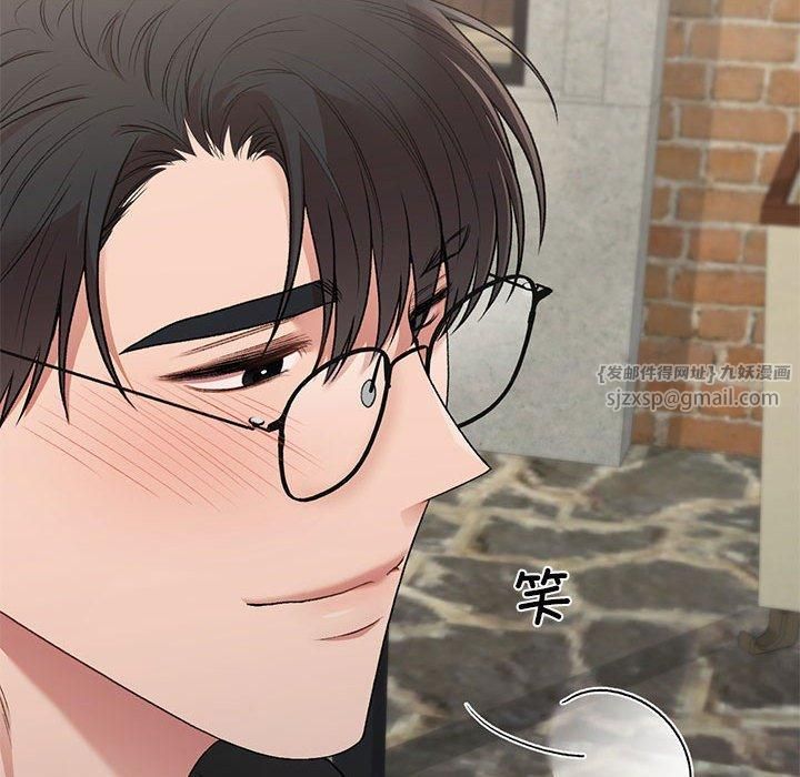 让我一见钟情的他第50話