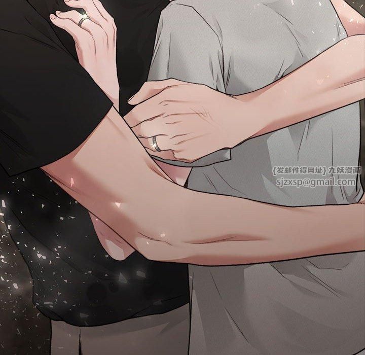 让我一见钟情的他第50話