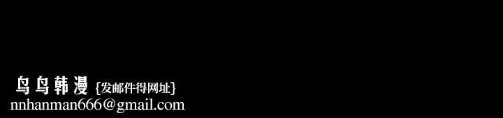 让我一见钟情的他第50話