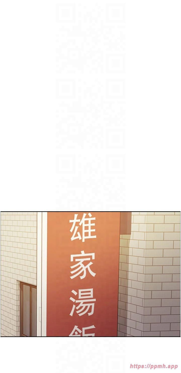 色輪眼第2季第49話-我願意當你聽話的母狗♥