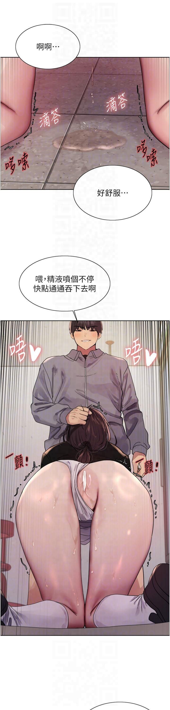 色輪眼第2季第49話-我願意當你聽話的母狗♥