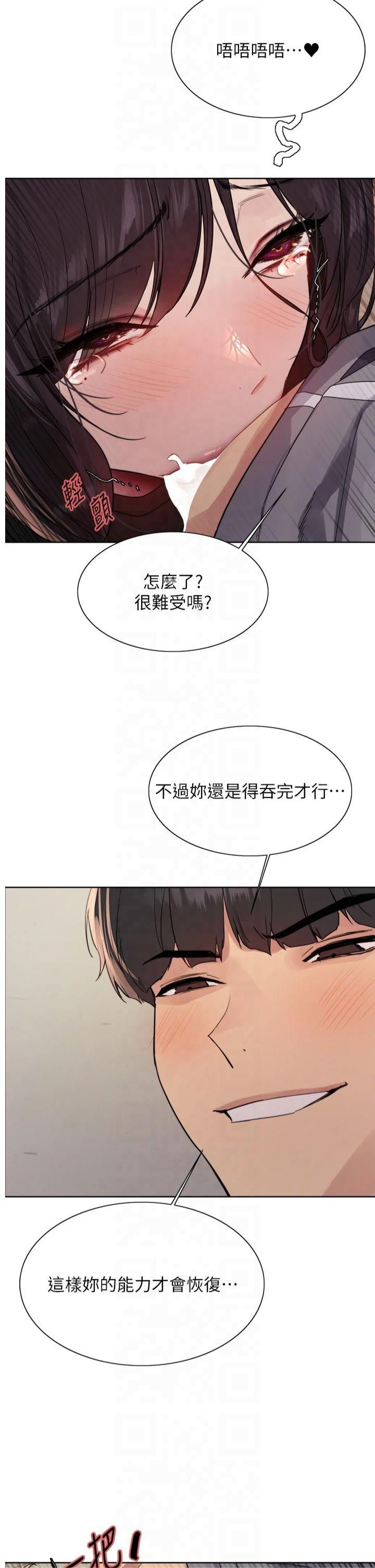 色輪眼第2季第49話-我願意當你聽話的母狗♥