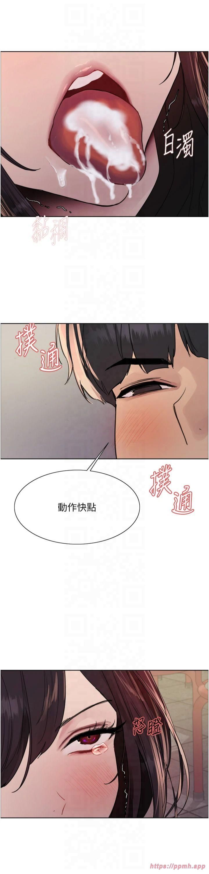 色輪眼第2季第49話-我願意當你聽話的母狗♥