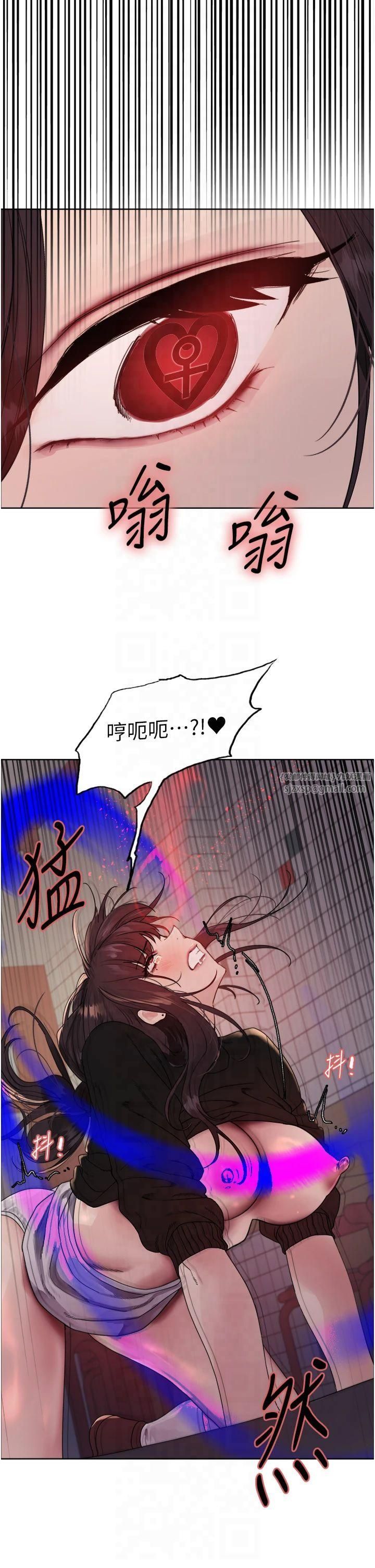 色輪眼第2季第49話-我願意當你聽話的母狗♥