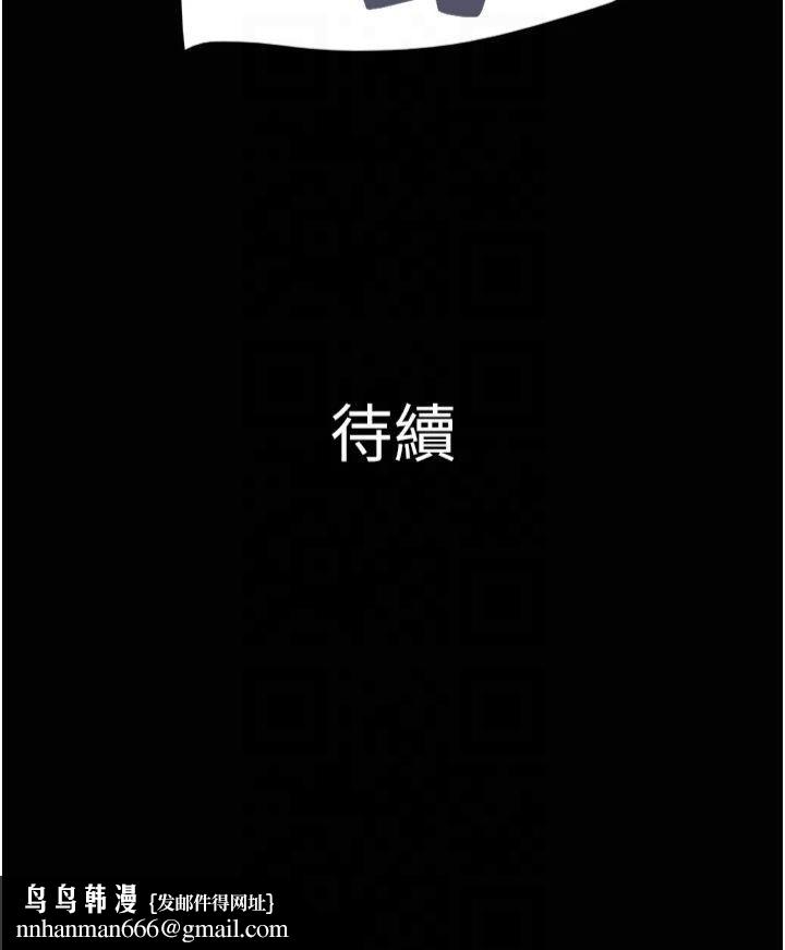 韶恩第24話-老師，不可以…