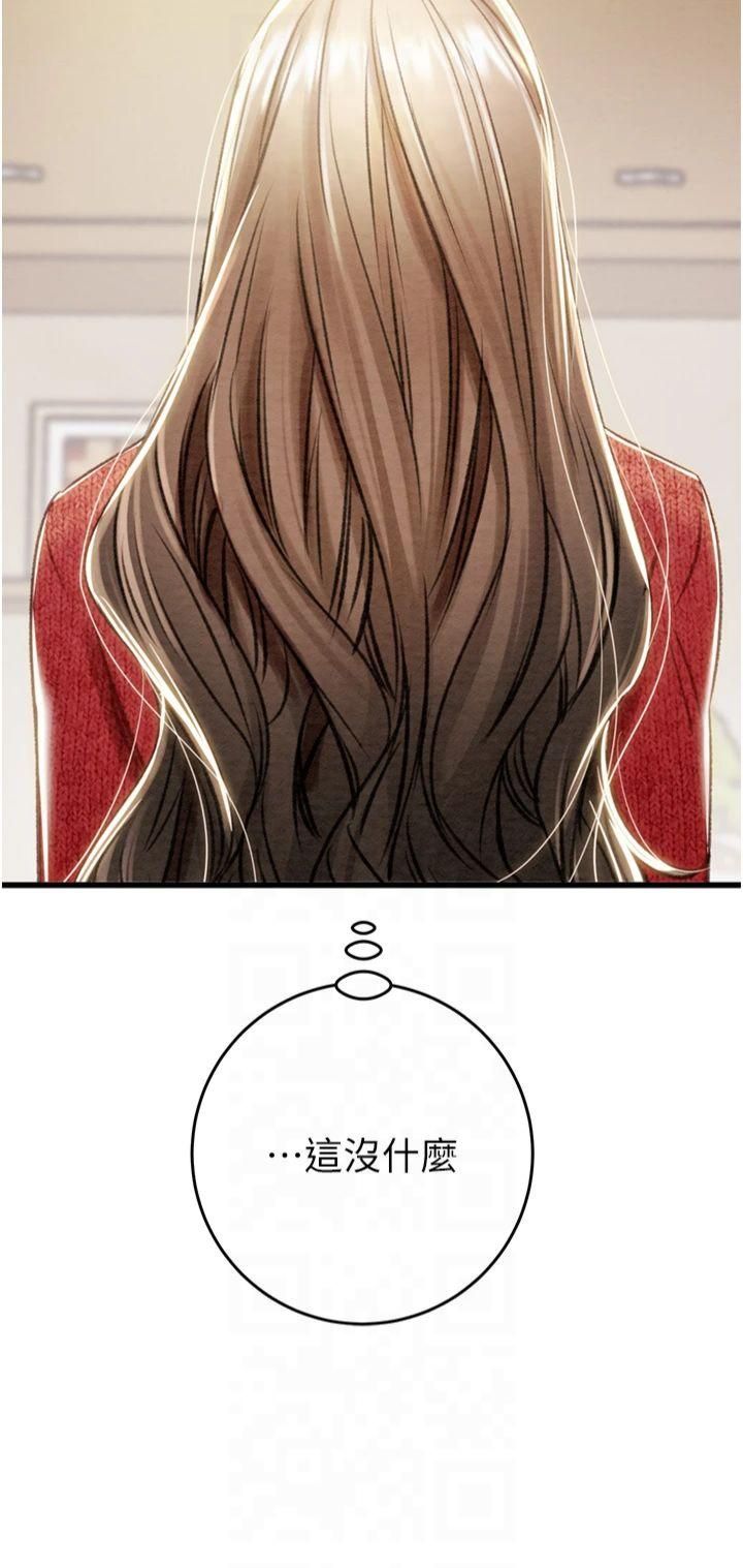 掠夺行动第30話-下一個目標