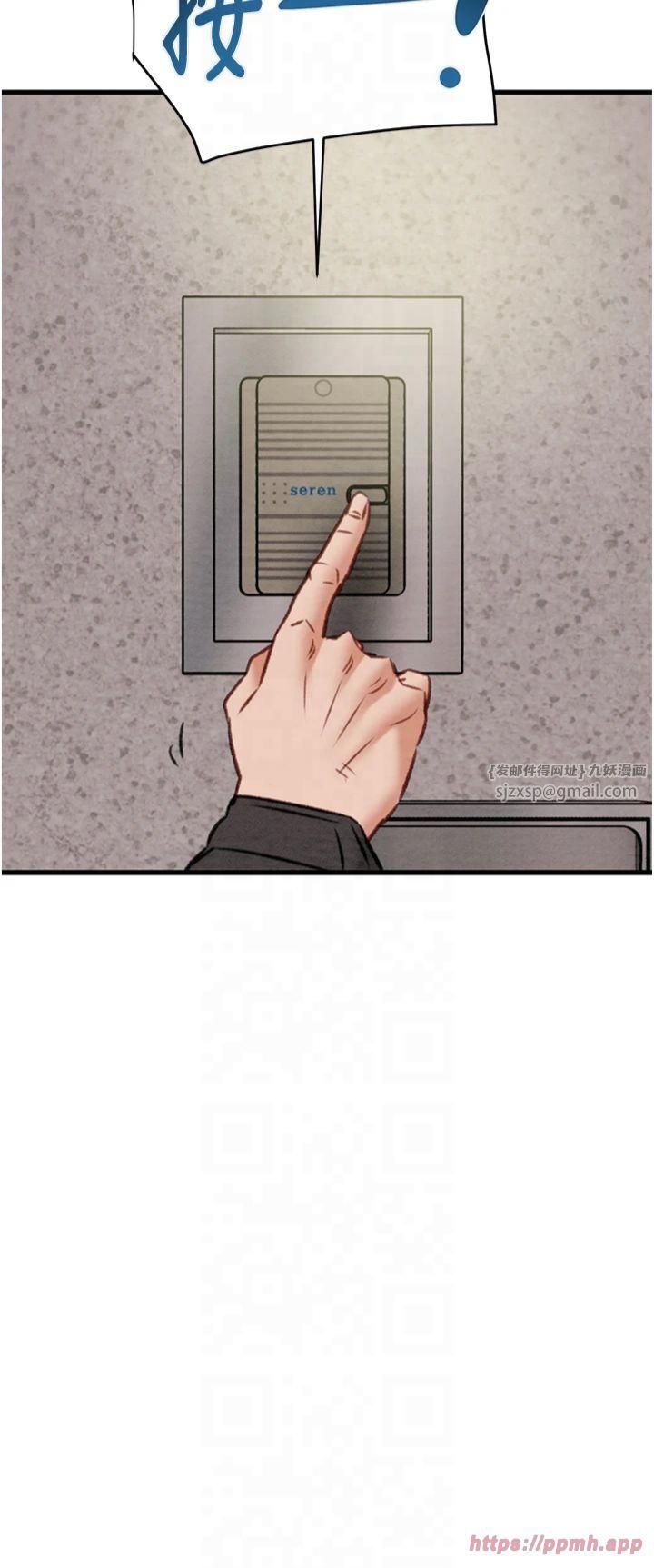 掠夺行动第30話-下一個目標