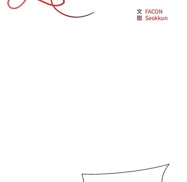 不同寻常的爱第24話