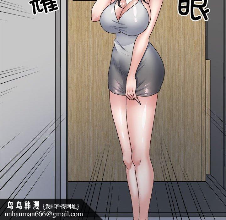 不同寻常的爱第24話