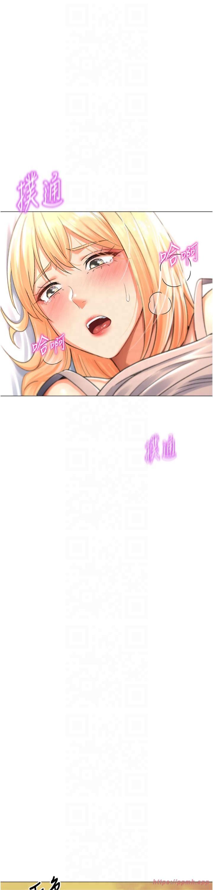 猎爱转蛋机第17話-調教不乖的女同事