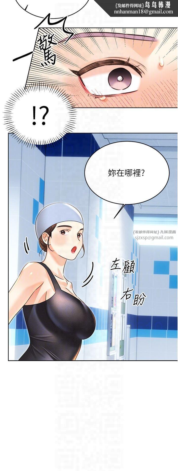 性运刮刮乐第34話-沒想到妳居然這麼M