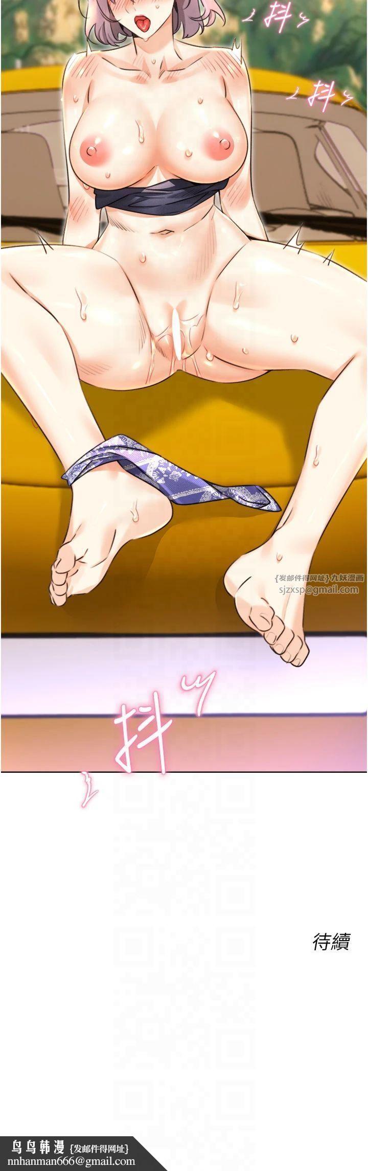 性运刮刮乐第34話-沒想到妳居然這麼M