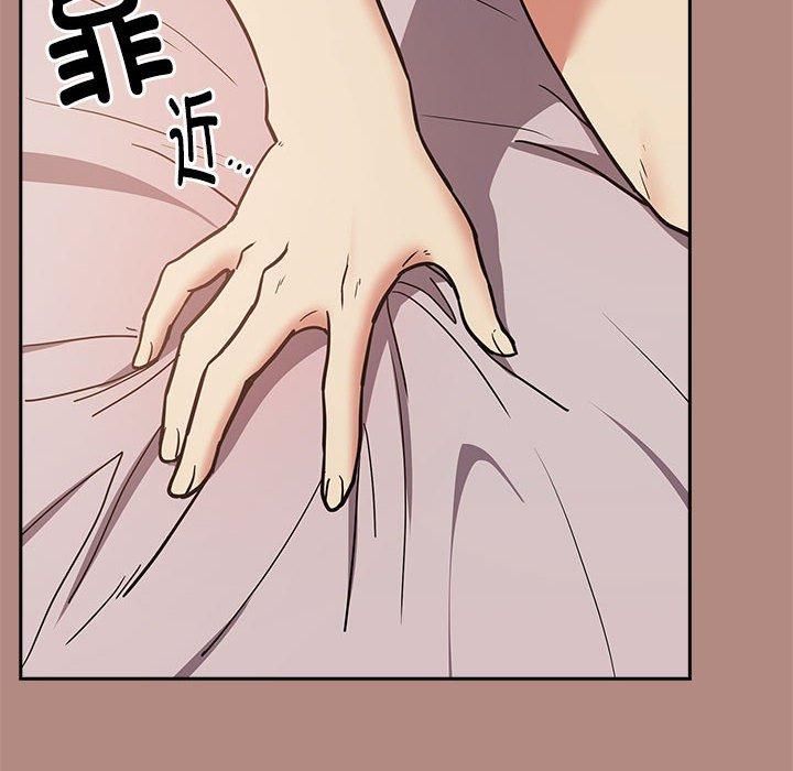 下班后的例行恋爱第31話