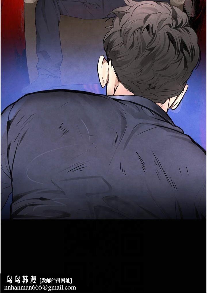 黑道千金第1话-讨债界炮王的重生