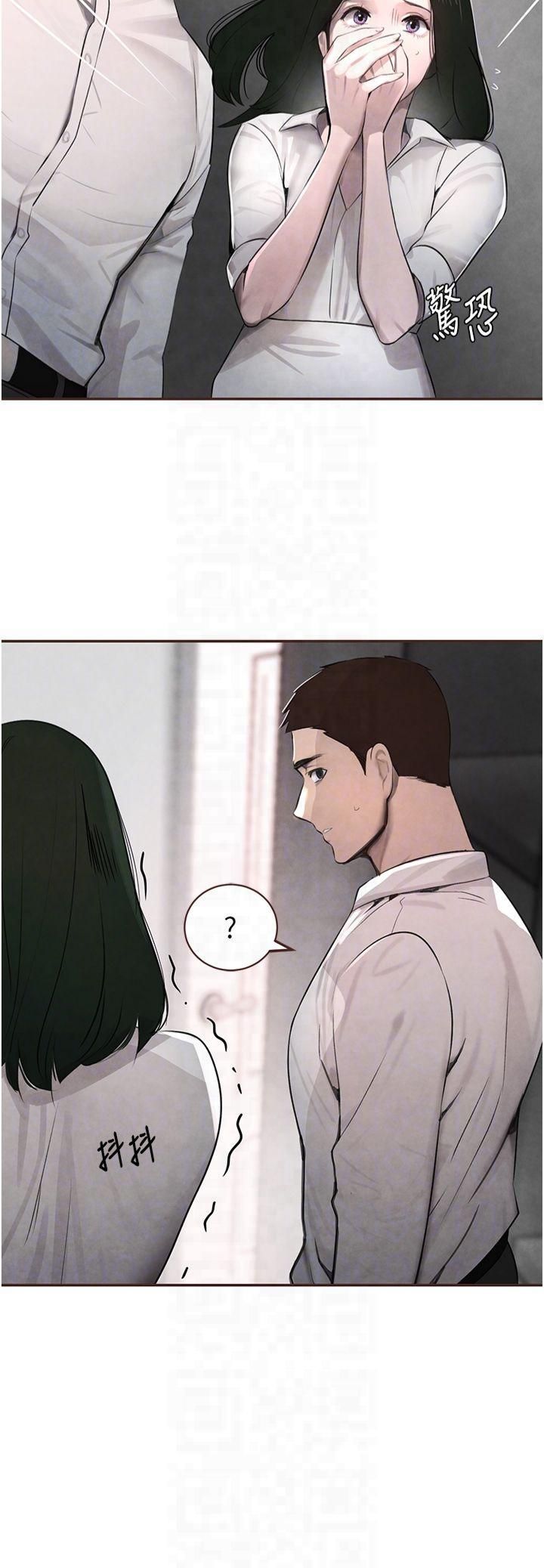 黑道千金第2话-对女佣伸出「淫」手