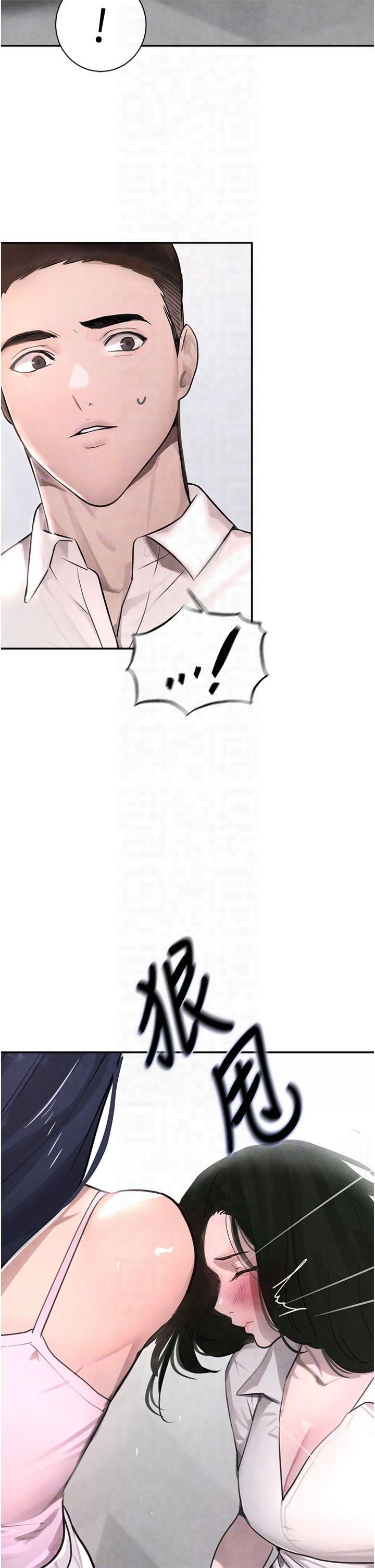 黑道千金第2话-对女佣伸出「淫」手