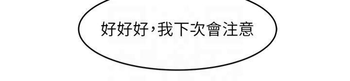 黑道千金第2话-对女佣伸出「淫」手