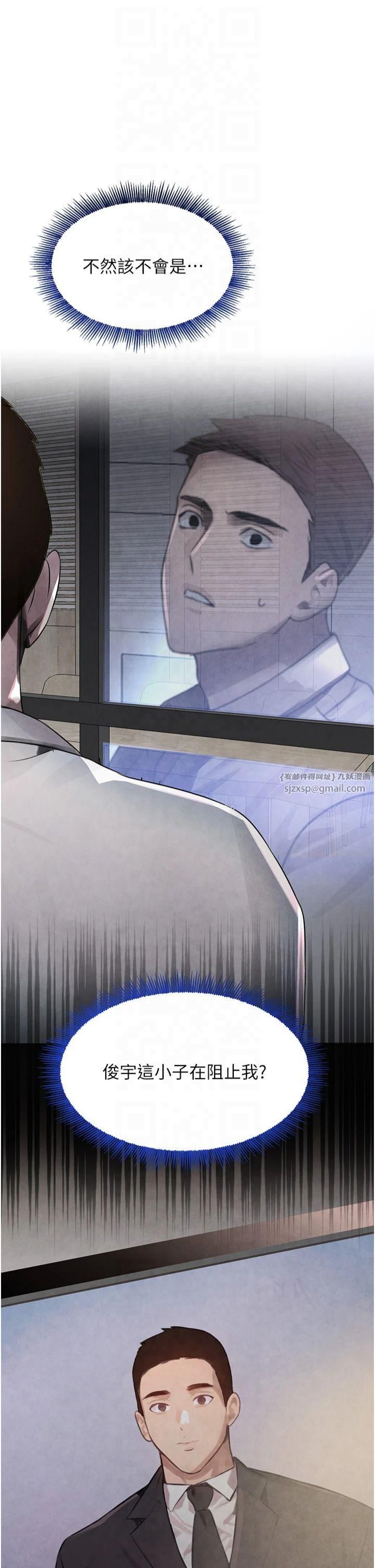 黑道千金第3话-偷嚐妹妹处女鲍