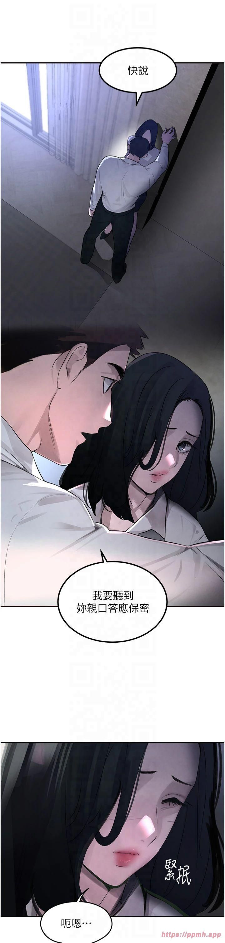 黑道千金第3话-偷嚐妹妹处女鲍