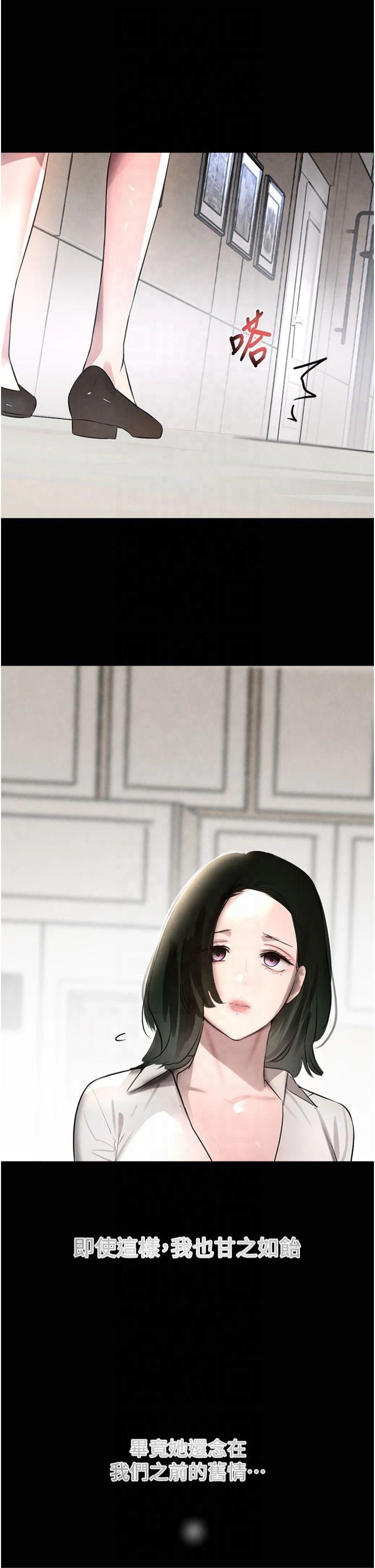 黑道千金第4话-与霸道少爷的第一次