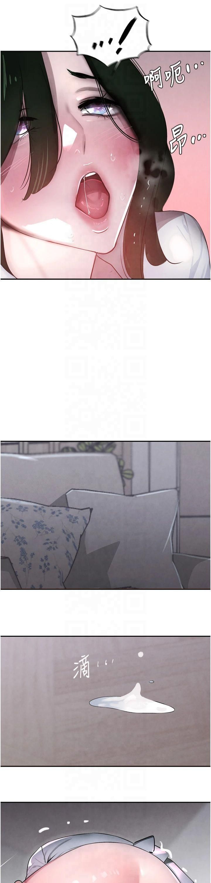 黑道千金第4话-与霸道少爷的第一次