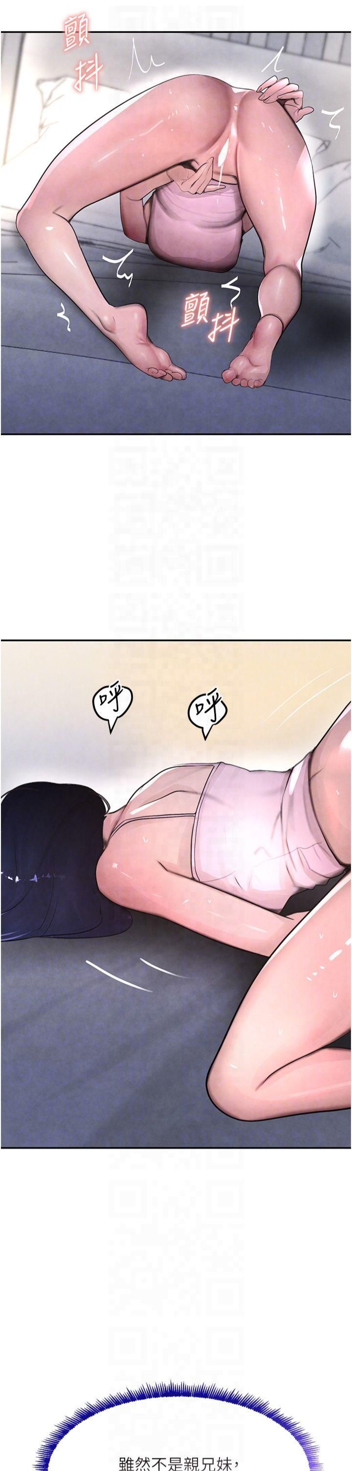 黑道千金第5话-失去的加倍「睡」回来!