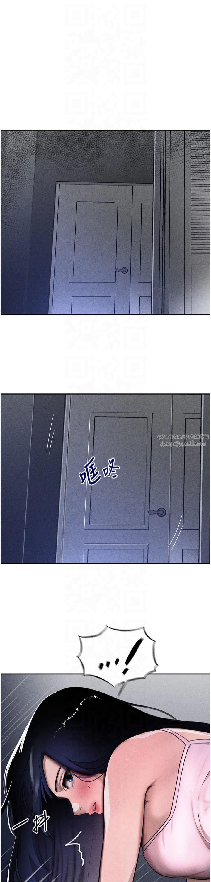 黑道千金第5话-失去的加倍「睡」回来!