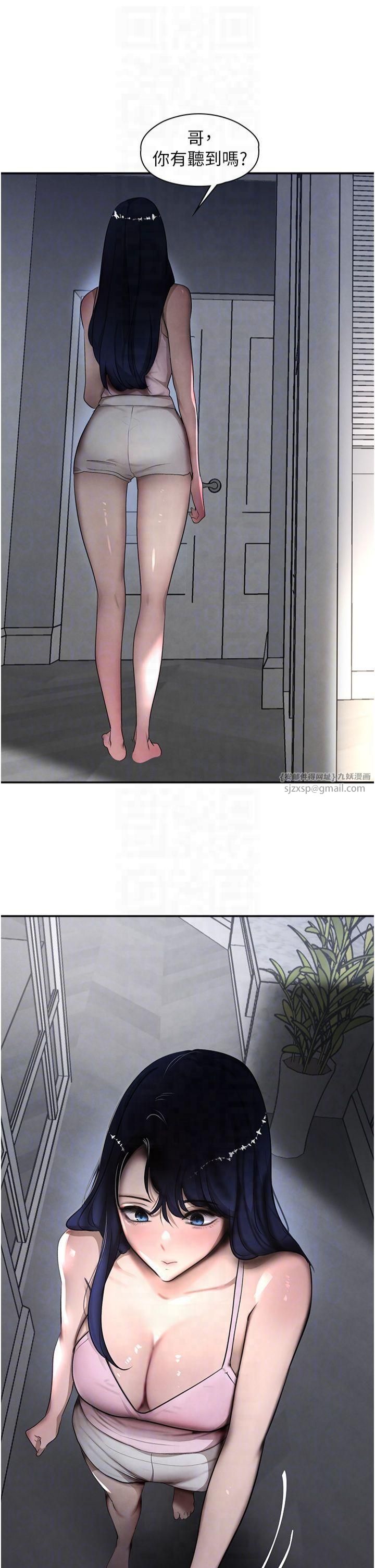 黑道千金第5话-失去的加倍「睡」回来!