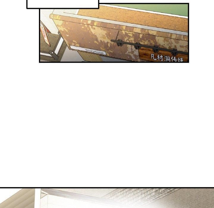 她才不是我姐姐第46話