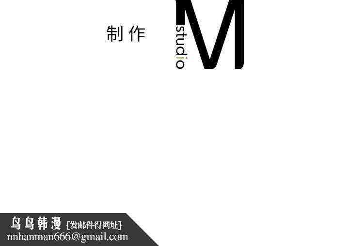 她才不是我姐姐第46話
